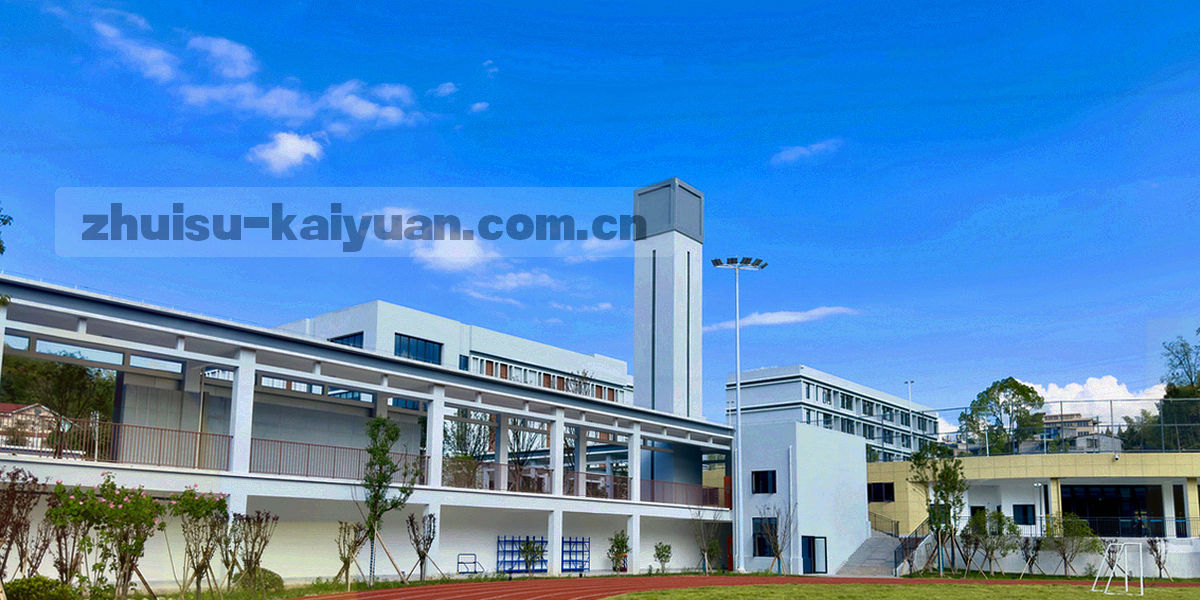 会员中心设备绑定与管理示意图
